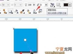 cdr咋才能羽化，为什么cdr里矩形不能模糊