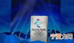 2022年冬奥会采取什么制冰 2022年冬奥会采取什么制冰措施