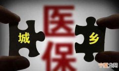 支付宝在哪里交医保，支付宝如何帮家人缴纳医保