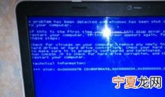 电脑蓝屏了怎么处理方法 电脑蓝屏了处理方法介绍