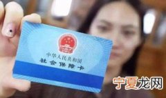 社保卡有多个怎么办 可以综合吗