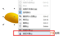 cdr26个路径是什么，cdr中应该如何做抠图