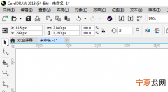 cdr如何才能调金色星