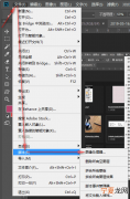PS文件太大如何才能缩小，ps文件大小不超过20m设置
