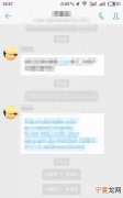 不可撤销到底讲的什么，钉钉上撤回的消息老师可以看到什么内容