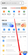 qq浏览器怎么分享文章，oppo手机浏览器怎么分享给别人