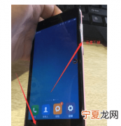 红米手机怎样进行局部截屏，红米手机应该咋滴才可以截图