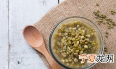 绿豆要泡多久 绿豆不用提前泡也能煮好吗