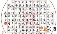 与朱元思书译文 与朱元思书译文翻译