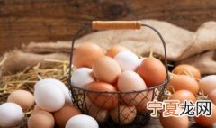 鸡蛋洗了能放多久 鸡蛋应该怎么保存