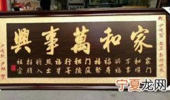招牌什么颜色招财 招牌什么颜色比较招财
