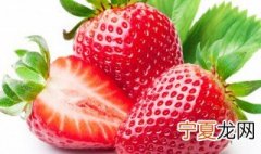 洗草莓的正确方法是什么 洗草莓的正确方法是啥
