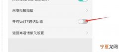 oppohd是什么意思怎么关闭