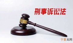 取保候审的后果有哪些