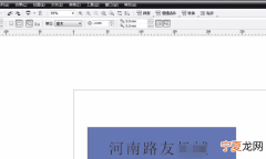 cdr如何才可以将文字进行描边