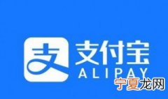 为什么银行卡绑定了支付宝不能支付 支付宝绑定银行卡不能支付的原因介绍