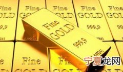 金子的鉴定方法 金子的鉴定方法有哪些
