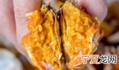 螃蟹的膏和黄都是啥 螃蟹的膏和黄介绍