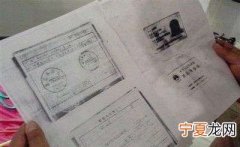户口本复印件丢了会怎么样，户口本被别人拿了有什么损失