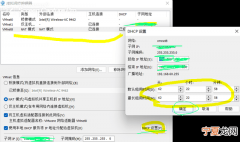 虚拟机能上网但ping不通主机