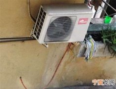 空调水有腐蚀性 空调水有没有腐蚀性