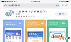 移动号码怎么销户，中国移动手机号怎么注销服务