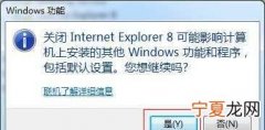 ie浏览器一直弹出修复工具，QQ浏览器怎么设置漏洞模块拦截