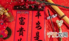 2021牛年传统春节对联 2021牛年春节的对联