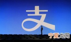 支付宝怎么关闭自动转入余额宝 支付宝关闭自动转入余额宝的方法