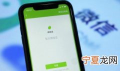 微信怎么设置消息不显示内容 微信如何设置消息不显示内容