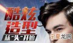 男生定型喷雾使用方法 男生定型喷雾使用教程