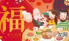 除夕是哪一天2021 2021除夕夜守岁是什么意思
