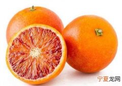 橙子与桔子区别，血橙吃了上火 血橙吃了会不会上火