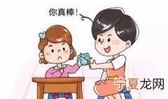 表扬别人技巧和方法 赞美他人的技巧是什么