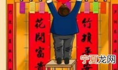 2021牛年春节四字吉祥对联 2021牛年春节四字吉祥对联