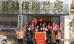 公司如何处理受到行政处罚的员工