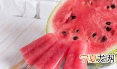 西瓜中间黄心是怎么回事 西瓜中间黄心怎么回事