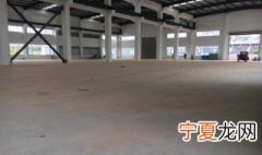 水泥地面起砂如何处理 水泥地面起砂的处理方法