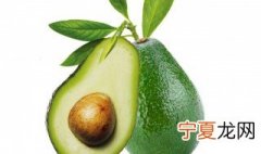 牛油果油对婴儿的好处 主要有这几点