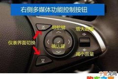 昂科威怎么开暖风步骤，昂科威怎么总是吹热风