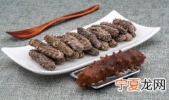 海参泡发如何做 海参泡发做法
