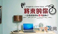 创意寝室口号 创意寝室口号有哪些