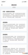 闲鱼应该咋的才可以注销账号，闲鱼号注销了还能查到交易记录