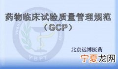 gcp是什么意思 gcp简介