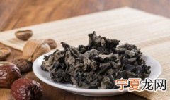 干木耳用不用放冰箱 干木耳可以放冰箱吗