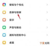 红米手机怎么长截图怎么截，红米手机应该咋的才可以截图