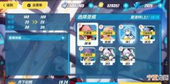 崩坏3ios和安卓互通，wegame崩坏三和米哈游互通