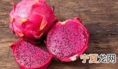 火龙果可以加热吃吗 火龙果可以加热吃吗来了月经