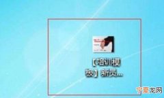 ppt应该咋的才可以全屏显示