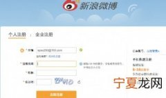 微博为什么不能评论图片 微博怎么改名字